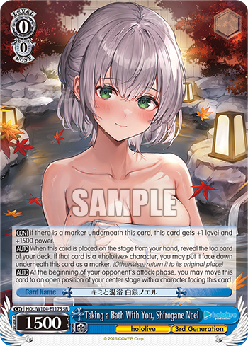 Taking a Bath With You, Shirogane Noel