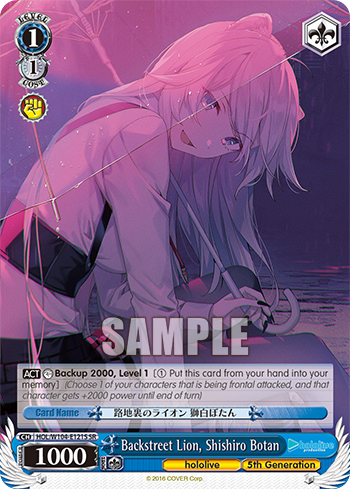 Backstreet Lion, Shishiro Botan