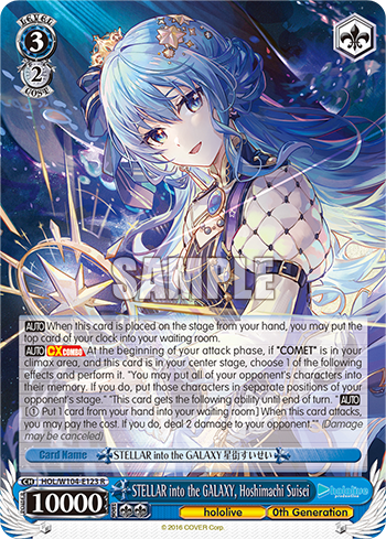 STELLAR into the GALAXY, Hoshimachi Suisei