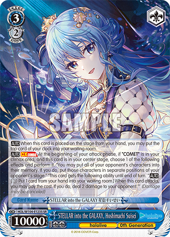 STELLAR into the GALAXY, Hoshimachi Suisei