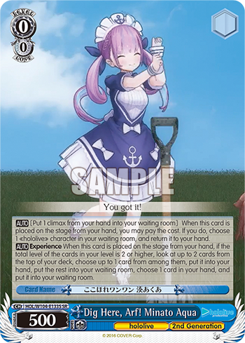 Dig Here, Arf! Minato Aqua