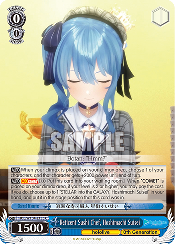 Reticent Sushi Chef, Hoshimachi Suisei