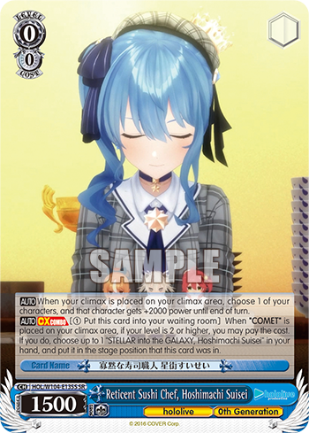 Reticent Sushi Chef, Hoshimachi Suisei