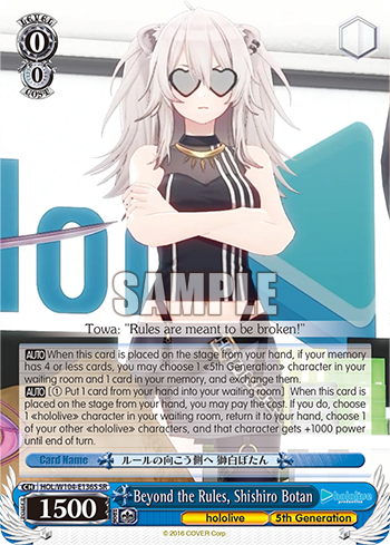 Beyond the Rules, Shishiro Botan