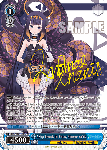 A Step Towards the Future, Ninomae Ina’nis