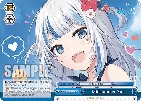 Midsummer Sun