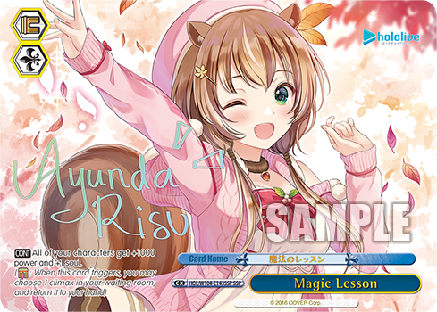 Magic Lesson