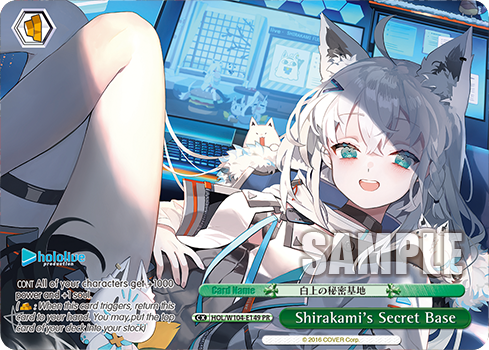 Shirakami's Secret Base