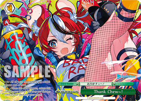 Thank Chew～!