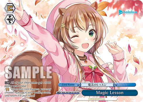 Magic Lesson