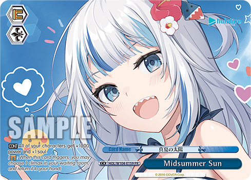 Midsummer Sun