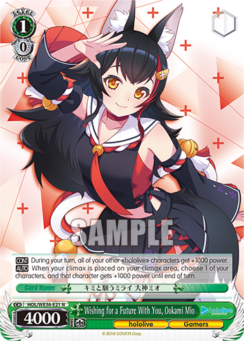 Wishing for a Future With You, Ookami Mio