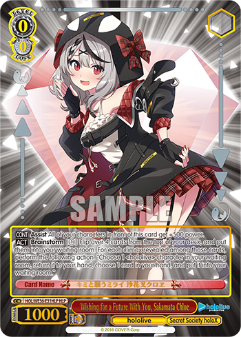 Wishing for a Future With You, Sakamata Chloe