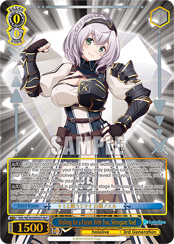 Wishing for a Future With You, Shirogane Noel