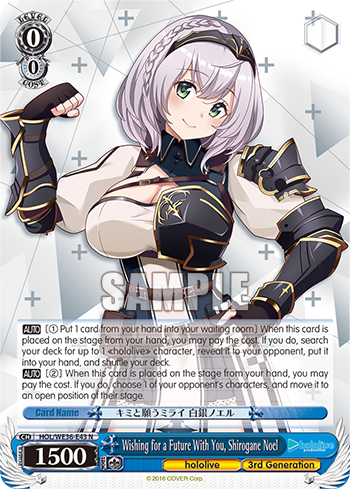 Wishing for a Future With You, Shirogane Noel
