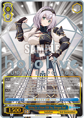 Wishing for a Future With You, Shirogane Noel