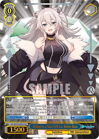 Wishing for a Future With You, Shishiro Botan