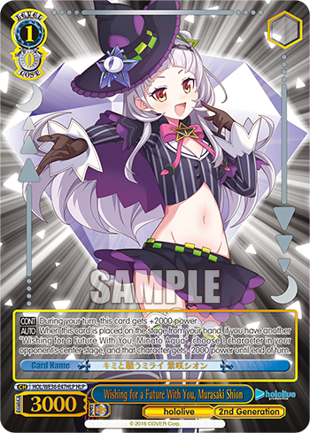 Wishing for a Future With You, Murasaki Shion