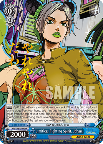 Limitless Fighting Spirit, Jolyne