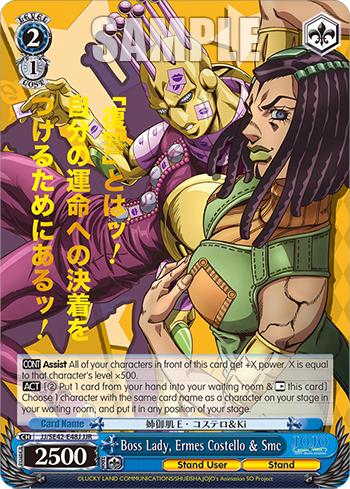 Boss Lady, Ermes Costello & Smc