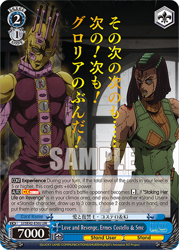 Love and Revenge, Ermes Costello & Smc