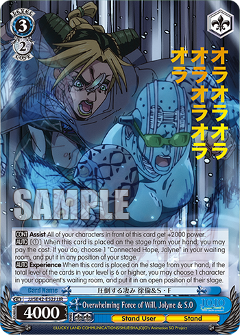 Overwhelming Force of Will, Jolyne & S.O