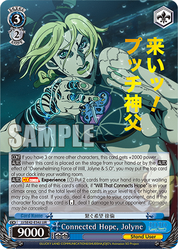 Connected Hope, Jolyne