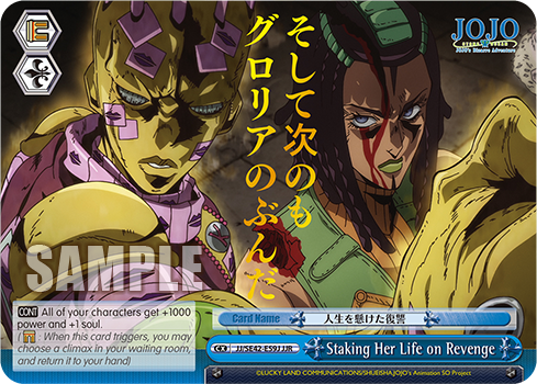 Staking Her Life on Revenge