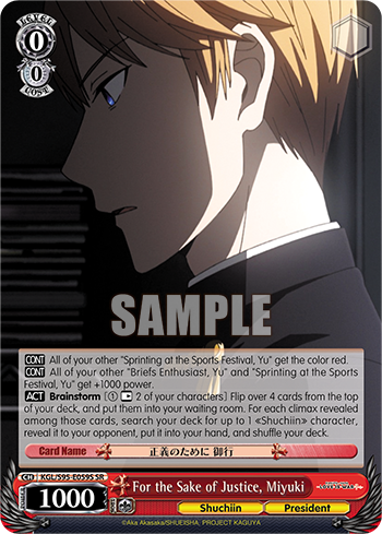 For the Sake of Justice, Miyuki