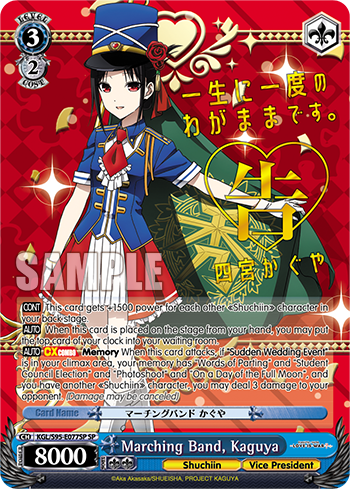 Marching Band, Kaguya