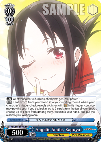 Angelic Smile, Kaguya