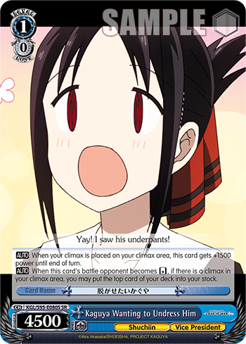 Kaguya Wanting to Undress Him