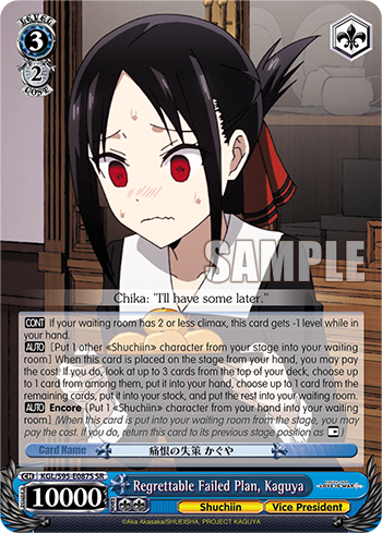 Regrettable Failed Plan, Kaguya
