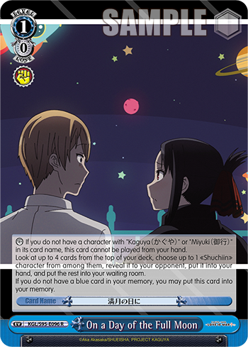 On a Day of the Full Moon