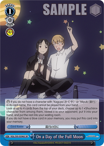 On a Day of the Full Moon