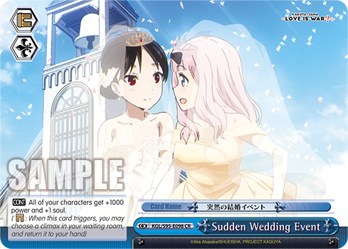 Sudden Wedding Event
