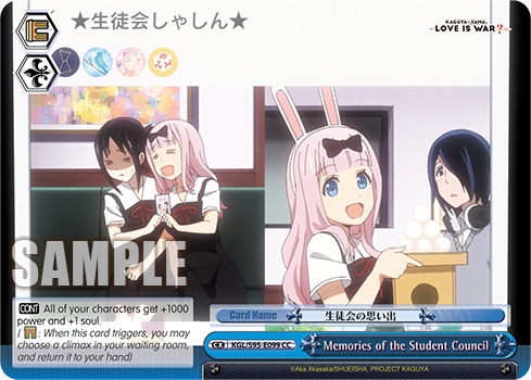 Memories of the Student Council