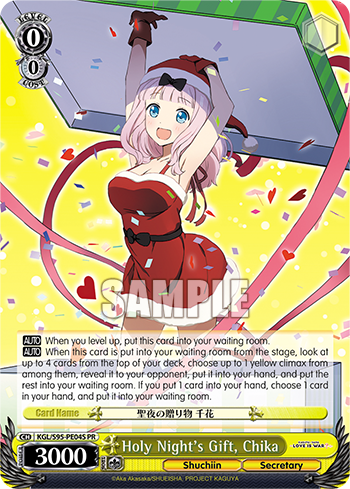Holy Night's Gift, Chika