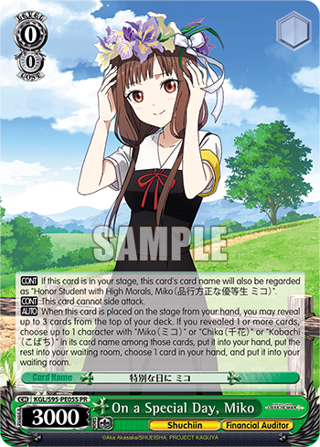 On a Special Day, Miko