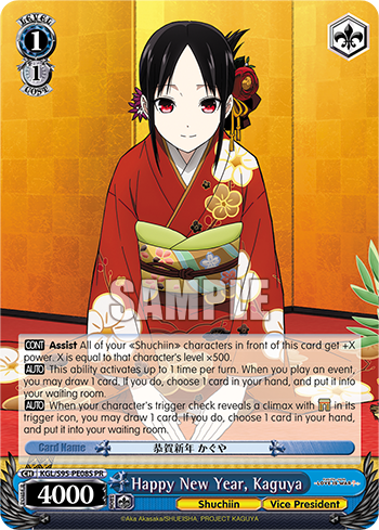 Happy New Year, Kaguya