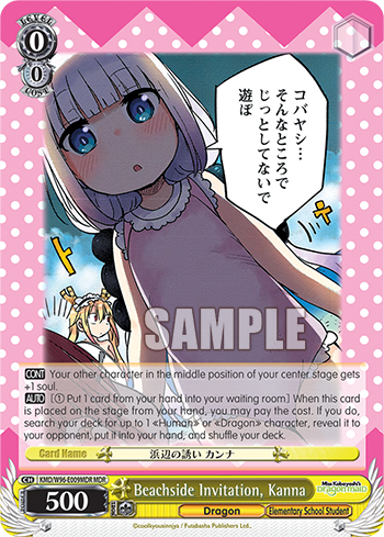 Beachside Invitation, Kanna