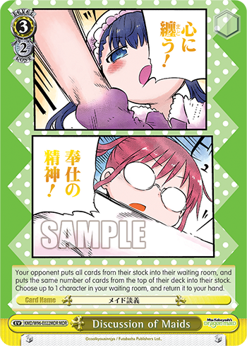 Discussion of Maids