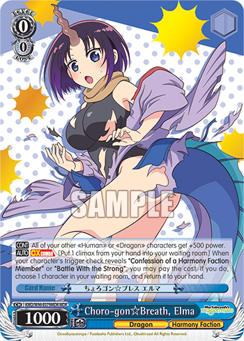 Choro-gon☆Breath, Elma