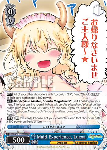 Maid Experience, Lucoa