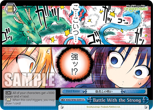 Battle With the Strong
