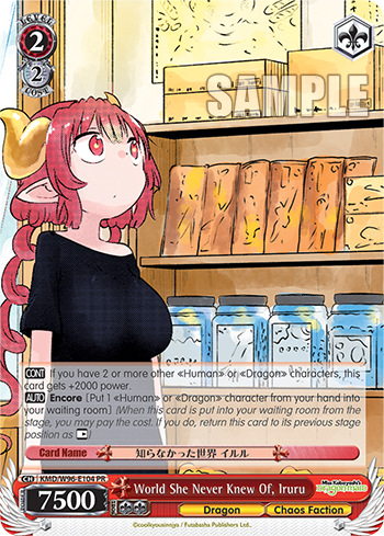 World She Never Knew Of, Iruru