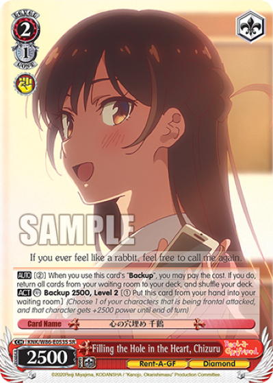 Filling the Hole in the Heart, Chizuru