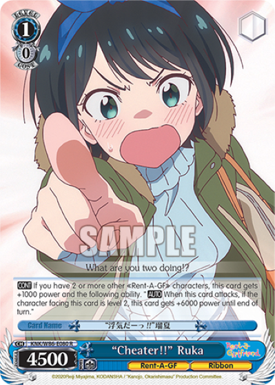 "Cheater!!" Ruka