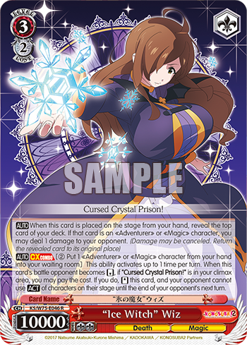 “Ice Witch” Wiz