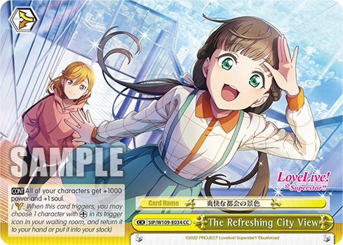 The Refreshing City View